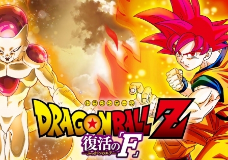 genre Dragon Ball Z season 8